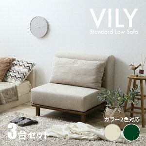 �N�[�|���Ղ�J�Ò��I�y3��Z�b�g�zVILY 1�l�|���\�t�@ ���C�t���[���\�t�@���n �J�[�L�E�x�[�W��������76.5 ���s76.5 ����74.5cm/���ʍ���36.5cmPP�� �`�b�v�E���^�� �V�R�� ���C�ޖk���X�^�C�� 1P