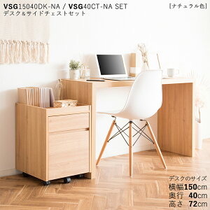 �E�N�[�|���Ղ�J�Ò��IVSG15040DK �� PC�f�X�N �w�K�f�X�N �׋��� �T�C�h���[�Z�b�g �J���[�F�i�`�������F/2�F�Ή��T�C�Y�F�f�X�N/��150×���s40×����72cm��f�ށF �����~�������r���O�w�K�f�X
