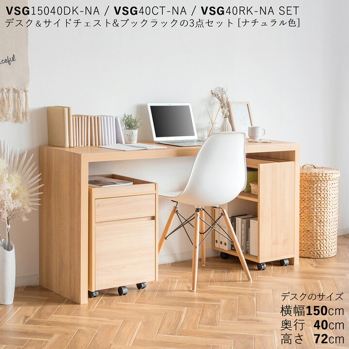 楽天市場】・クーポン祭り開催中！VSG15040DK 机 PCデスク 学習デスク 