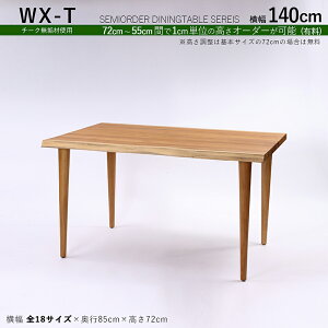 i| WXT `[NC / ꖇ_CjOe[uJ[| `[N uEFTCY| 140×s85×72cmi\jVR ꖇH C S18TCYpӁB\