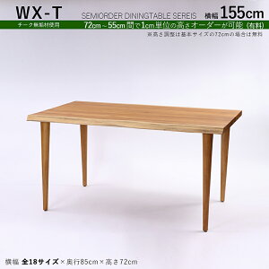 i| WXT `[NC / ꖇ_CjOe[uJ[| `[N uEFTCY| 155×s85×72cmi\jVR ꖇH C S18TCYpӁB\