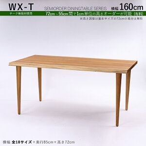 i| WXT `[NC / ꖇ_CjOe[uJ[| `[N uEFTCY| 160×s85×72cmi\jVR ꖇH C S18TCYpӁB\