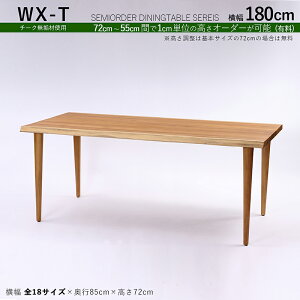 i| WXT `[NC / ꖇ_CjOe[uJ[| `[N uEFTCY| 180×s85×72cmi\jVR ꖇH C S18TCYpӁB\
