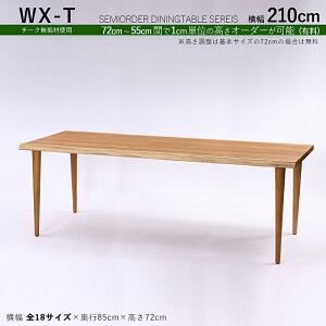 i| WXT `[NC / ꖇ_CjOe[uJ[| `[N uEFTCY| 210×s85×72cmi\jVR ꖇH C S18TCYpӁB\