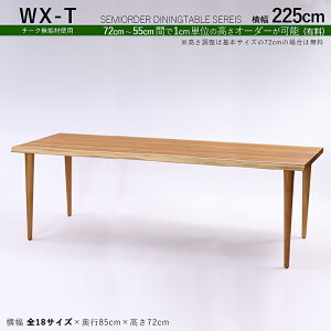 i| WXT `[NC / ꖇ_CjOe[uJ[| `[N uEFTCY| 225×s85×72cmi\jVR ꖇH C S18TCYpӁB\