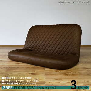 ibZBEE [bgr[2l|NCi[ ֎qy3Zbgz J[b_[NuEFTCYb130 s70`120  18`70cmrO tA\t@ nCobN NCjO `FA