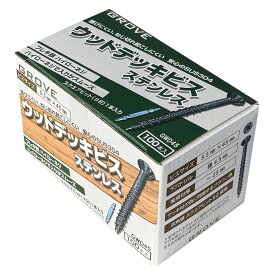 GROVE ウッドデッキ用ビス ステンレス製 SUS304 Φ5.5mm 100本入-1000本入