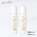 【2本セット】育毛剤 女性用 敏感肌用 GrowBio（グロウビオ） 120mL×2本｜女性用育毛剤 女性ホルモン 敏感肌用育毛剤 40代 50代 60代 生え際 頭皮ケア 植物由来 ローズマリーエキス オーガニック 医薬部外品 公式直営店