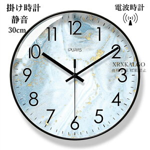 電波時計 壁掛け時計 静音 おしゃれ 掛け時計 クロック インテリア 見やすい 部屋飾り 連続秒針 モダン 北欧 ウォールクロック 新築祝い 30 35cm かけ時計 ガラス アンティーク オシャレ お誕