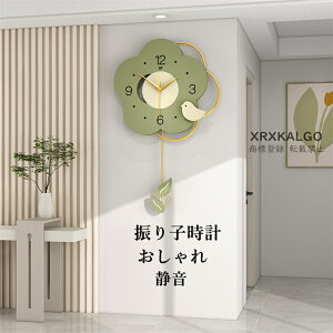 掛け時計 おしゃれ 振り子時計 静音 夜光 壁掛け時計 鳥 かけ時計 40X65CM 壁掛け 壁掛時計 オシャレな時計 モダン ウォールクロック 子供部屋飾り 新生活応援 プレゼント 北欧 クロック新築祝