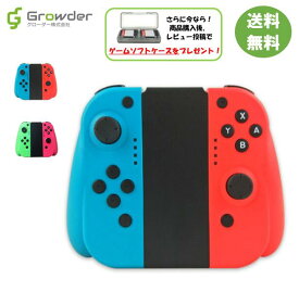 楽天市場 Switch 互換 コントローラーの通販