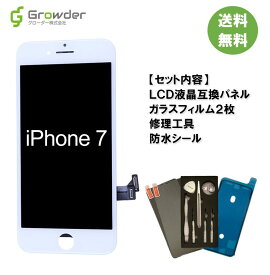 楽天市場 スマートフォン用修理パーツ スマートフォン 携帯電話アクセサリー スマートフォン タブレット の通販