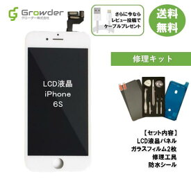 楽天市場 Iphone 画面 修理キットの通販 楽天市場 Iphone 画面 修理キットの通販