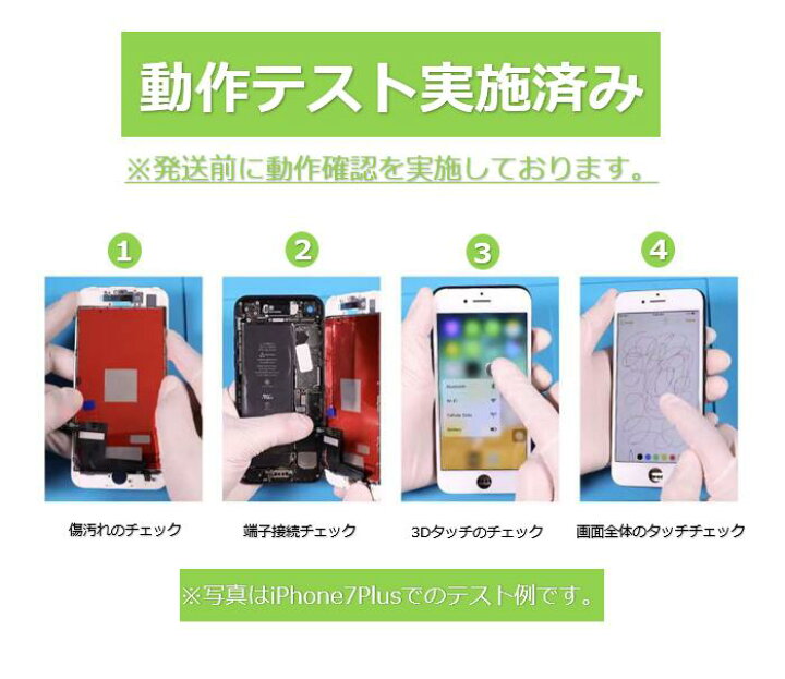 楽天市場】【楽天1位】 iPhone 6/6s/ 6sPlus/7/7Plus/8/8Plus/SE 第2  