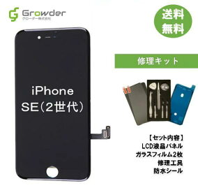 楽天市場 修理パーツ 人気ランキング1位 売れ筋商品