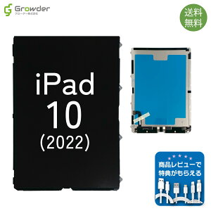 iPad 10 10 2022 ptgpl Pi ^ A2757 A2777 A3162 A2696