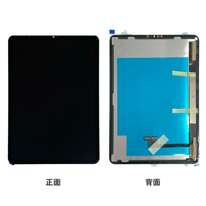 楽天市場】iPad Pro 11インチ 第3世代 第4世代 2021 2022 交換用 