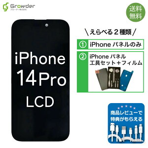 11/30 P5{IiPhone 14 Pro tgplCLbg LCDt ^ A2650 A2889 A2892 A2891 A2890 HEKXtB2Zbg