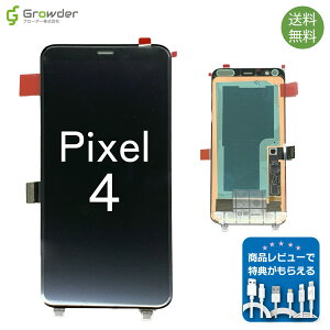 Googole Pixel 4 �����p�t�����g�p�l�� �P�i ���f���ԍ� G020I G020M