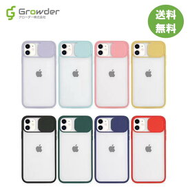 【iPhoneケース】【即日発送】【送料無料】iPhone 12・12Pro・12ProMAX対応　スマホケース 耐衝撃 おしゃれ【最新機種対応】