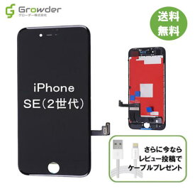 楽天市場 Iphone Se 修理パーツの通販