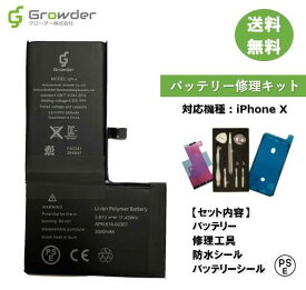 楽天市場 Iphoneバッテリー交換キットの通販 楽天市場 Iphoneバッテリー交換キットの通販