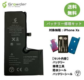 楽天市場 交換用電池パック バッテリー 充電器 スマートフォン タブレット の通販