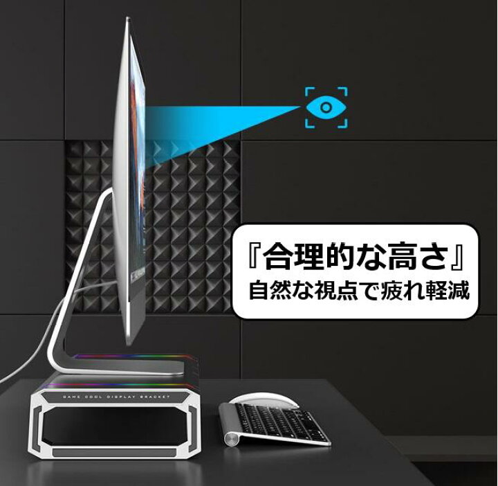 楽天市場 Pc周りのスペースを有効活用 Pcモニタースタンド パソコン ディスプレイラック 小物ラック モニターラック ディスプレイスタンド モニター台 パソコン台 ラック 机上台 卓上 ディスプレイ モニター Usbポート付き キーボード収納 姿勢矯正 グローダー