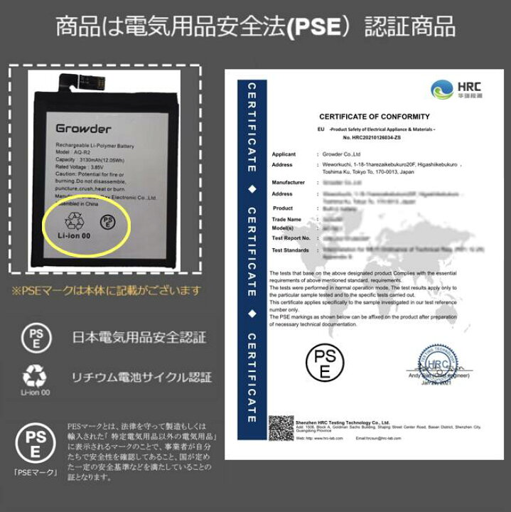 楽天市場】【楽天1位】【PSE準拠】【工具付き】AQUOS R2 AQUOS Zero SH-03K SHV42 706SH 801SH SH-M10 互換バッテリー 修理キット バッテリー修理用 電池パック バッテリーパック 充電パック バッテリー交換修理 電池交換 電池修理 シャープ アクオスアール2【保証付き ... 楽天市場】【楽天1位】【PSE準拠】【工具付き】AQUOS R2 AQUOS Zero SH-03K SHV42 706SH 801SH SH-M10 互換バッテリー 修理キット バッテリー修理用 電池パック バッテリーパック 充電パック バッテリー交換修理 電池交換 電池修理 シャープ アクオスアール2【保証付き ...