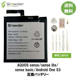 楽天市場 交換用電池パック 情報端末シリーズaquos シャープ バッテリー 充電器 スマートフォン タブレット の通販