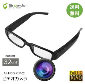 楽天市場 メガネ型 カメラの通販