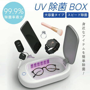 y99.9ہzX}z UVۃ{bNX uv P[X }XNP[X O Cg 99.9% {^ vANZT[ȂǑΉ O  iPhone Xperia Galaxy }XN