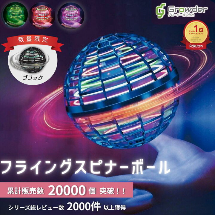 楽天市場】【日本正規品】【ぐるナイ紹介】【楽天一位受賞】Flynova 