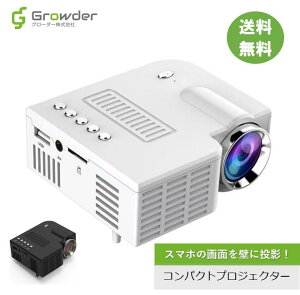 スマホ プロジェクターの通販 価格比較 価格 Com スマホ プロジェクターの通販 価格比較 価格 Com