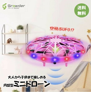  yʃ~jh[ UFOh[ gCh[ WR WFX`[  nhRg[ zoO 2iXs[h LEDCgt q v[g 蕨 USB