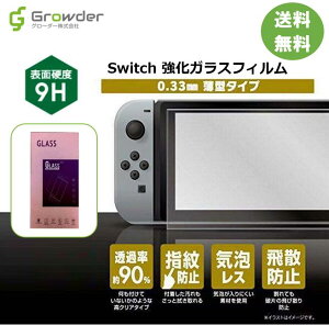 wSwitch2ΉxNintendo Switch / Switch2 یtB یV[g u[CgJbg dx9H wh~ \t KCh KCht ⏕t