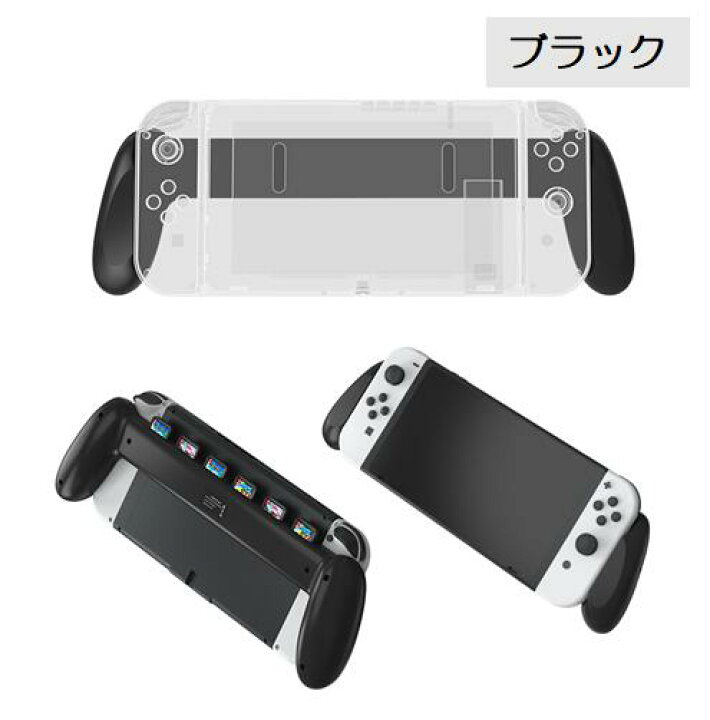 百貨店 Hotline Games Nintendo Switch Pro 用 コントローラーグリップ 滑り止め 任天堂 コン Shipsctc Org 百貨店 Hotline Games Nintendo Switch Pro 用 コントローラーグリップ 滑り止め 任天堂 コン Shipsctc Org