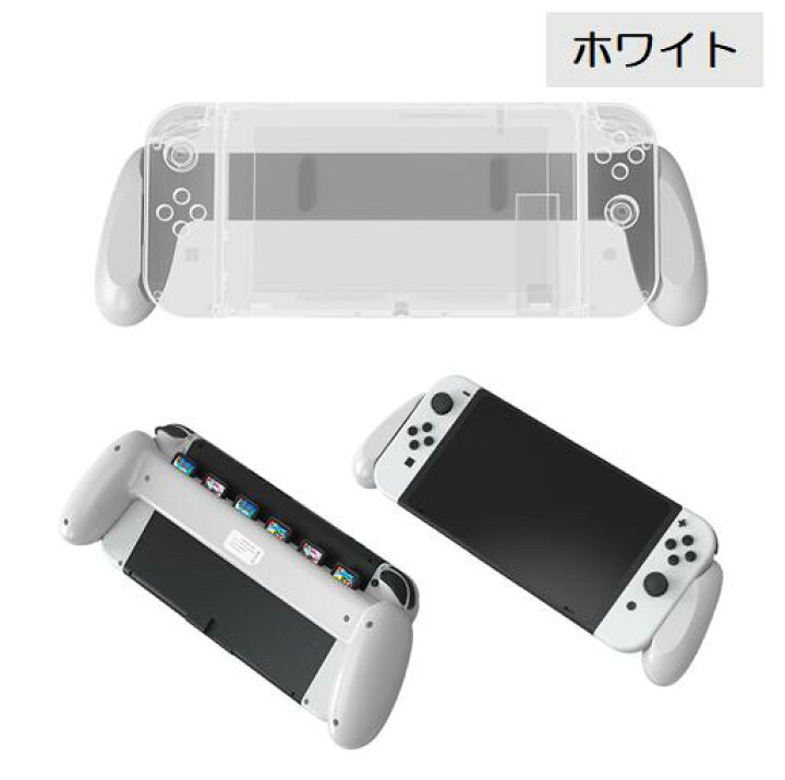 価格は安く 送料無料 Nintendo Switch Joy-Conグリップ video game portfolio.dfantini.com.br