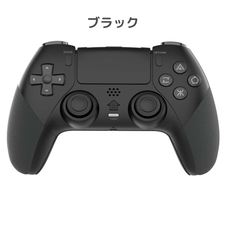 楽天市場】3/30 P5倍☆PlayStation4 互換コントローラー ブラック 