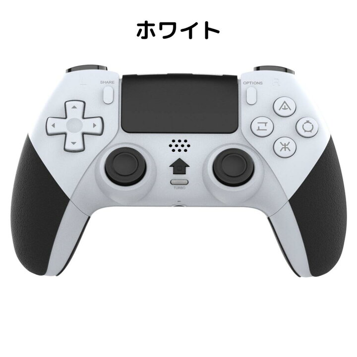 楽天市場】PlayStation4 互換コントローラー ブラック ホワイト ブルー 