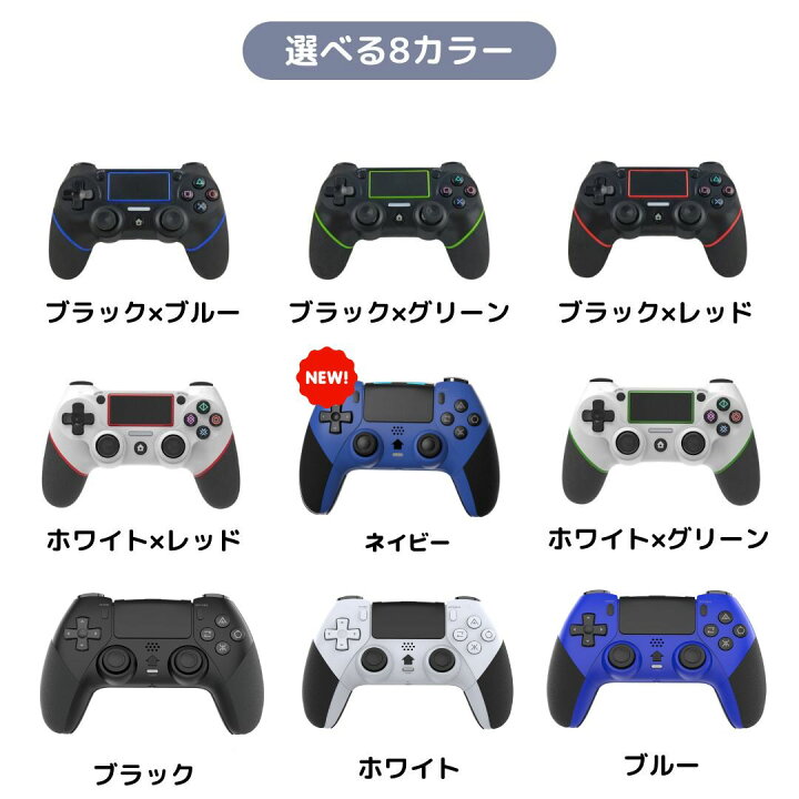 楽天市場】3/30 P5倍☆PlayStation4 互換コントローラー ブラック 