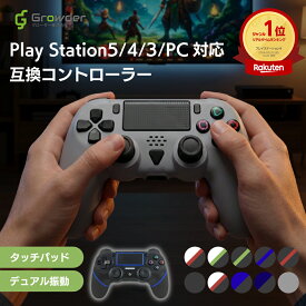 PlayStation4 PlayStation5 互換 コントローラー PS4 コントローラー PS5 コントローラー ブラック ホワイト ブルー レッド グリーン グレー 6時間駆動