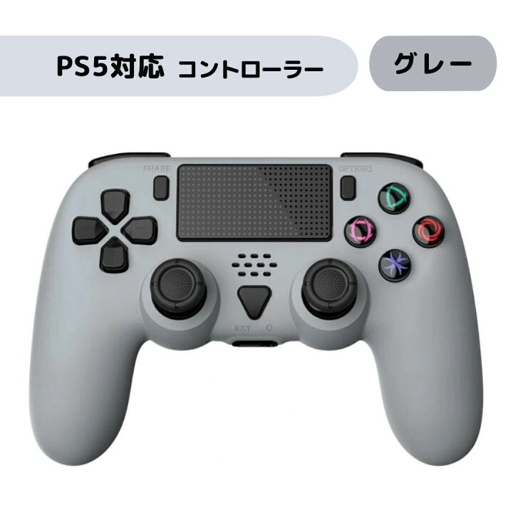 楽天市場】PlayStation4 PlayStation5 互換 コントローラー PS4 
