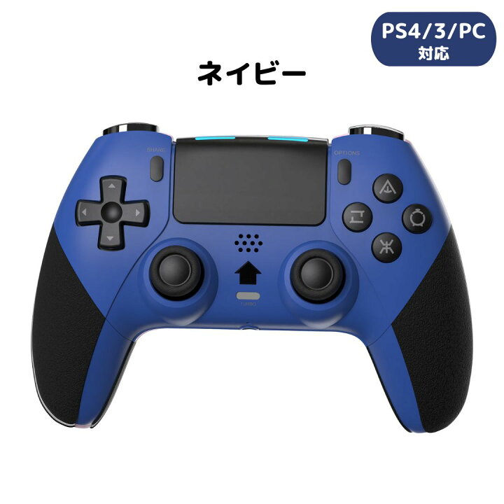 楽天市場】PlayStation4 互換 コントローラー PS4 コントローラー 