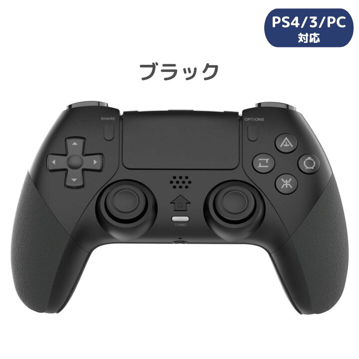 楽天市場】PlayStation4 PlayStation5 互換 コントローラー PS4 