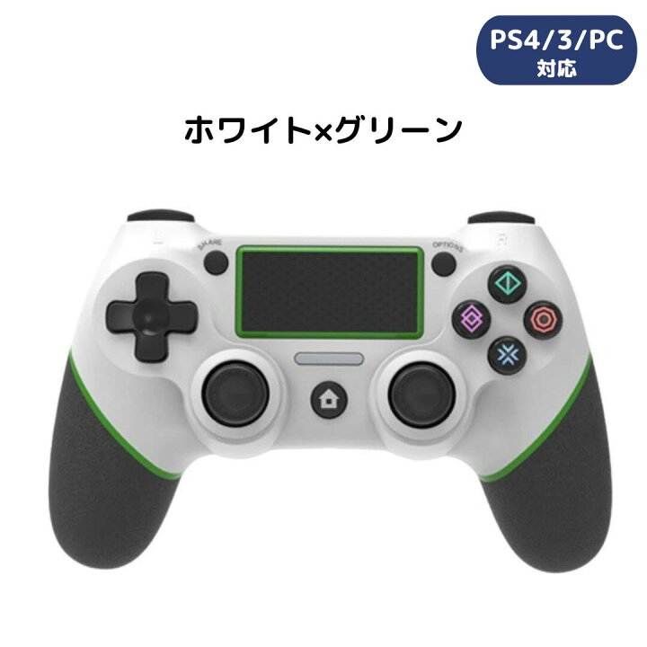 楽天市場】PlayStation4 PlayStation5 互換 コントローラー PS4 