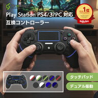 PlayStation4 互換 コントローラー PS4 コントローラー ブラック ホワイト ブルー レッド グリーン グレ…