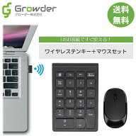 【楽天1位】ワイヤレステンキー＋マウス ブラック 対応機種 Windows Mac Linux Vista/7 8 10 2.4GHz 距離…
