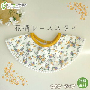 ԕX^C ru X^C 360x ]  [X 悾ꂩ 킢  Ԍ^ Ԃ xr[ Rbg ۈ牀 ̎q j̎q Mtg 蕨 v[g oYj 3 4 5 6