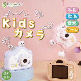 【保証あり】キッズカメラ 猫 トイカメラ デジタルカメラ こどもカメラ おもちゃカメラ 知育玩具 デジカメ コンパクト 高画素 高画質 子供用 誕生日 クリスマス プレゼント かわいい おしゃれ 自撮り フレーム付 タイマー機能 マスコット 猫 ネコ